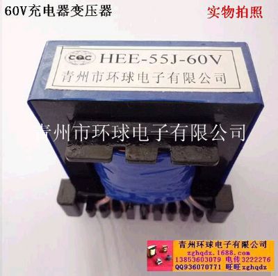 點擊查看詳細信息<br>標題：HEE-55J-60V電動車充電器變壓器 閱讀次數：1464